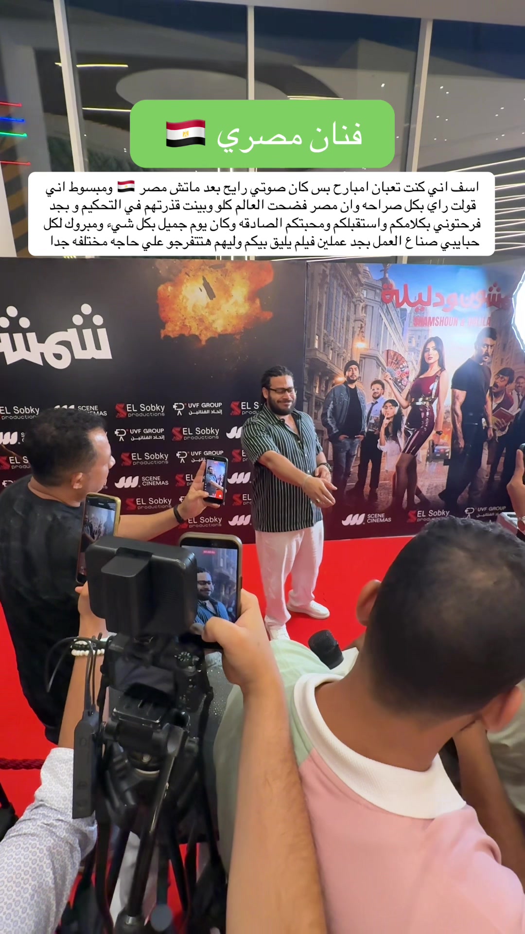 @دكتور المزيكا _ ZEYAD MOHAMED