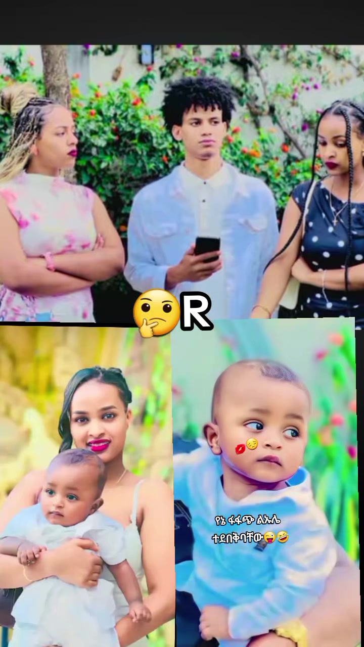 @😎ትንሿ💚ነኝ የአባቷ❤ብርቅዬ✌️