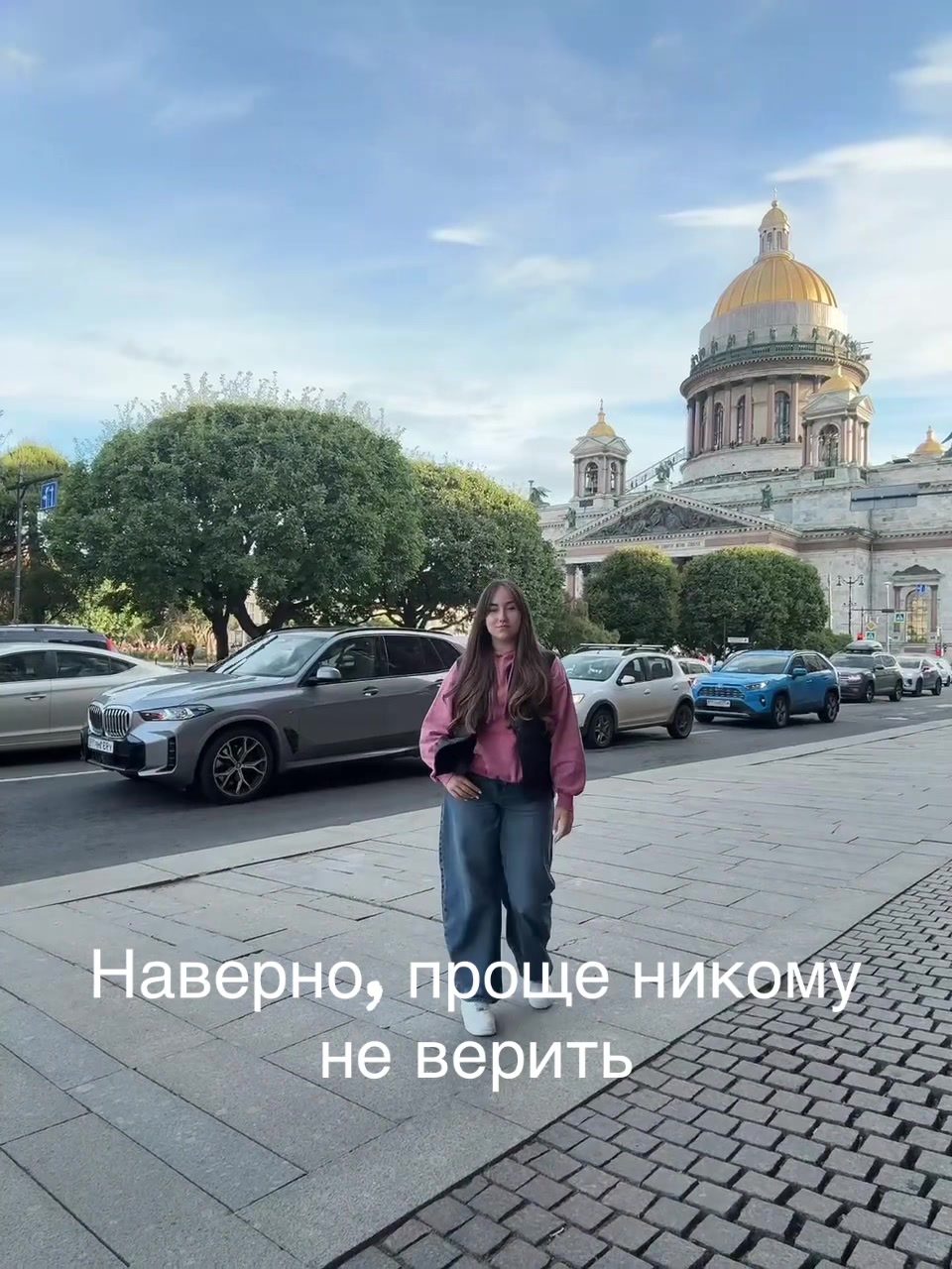 @Настюша
