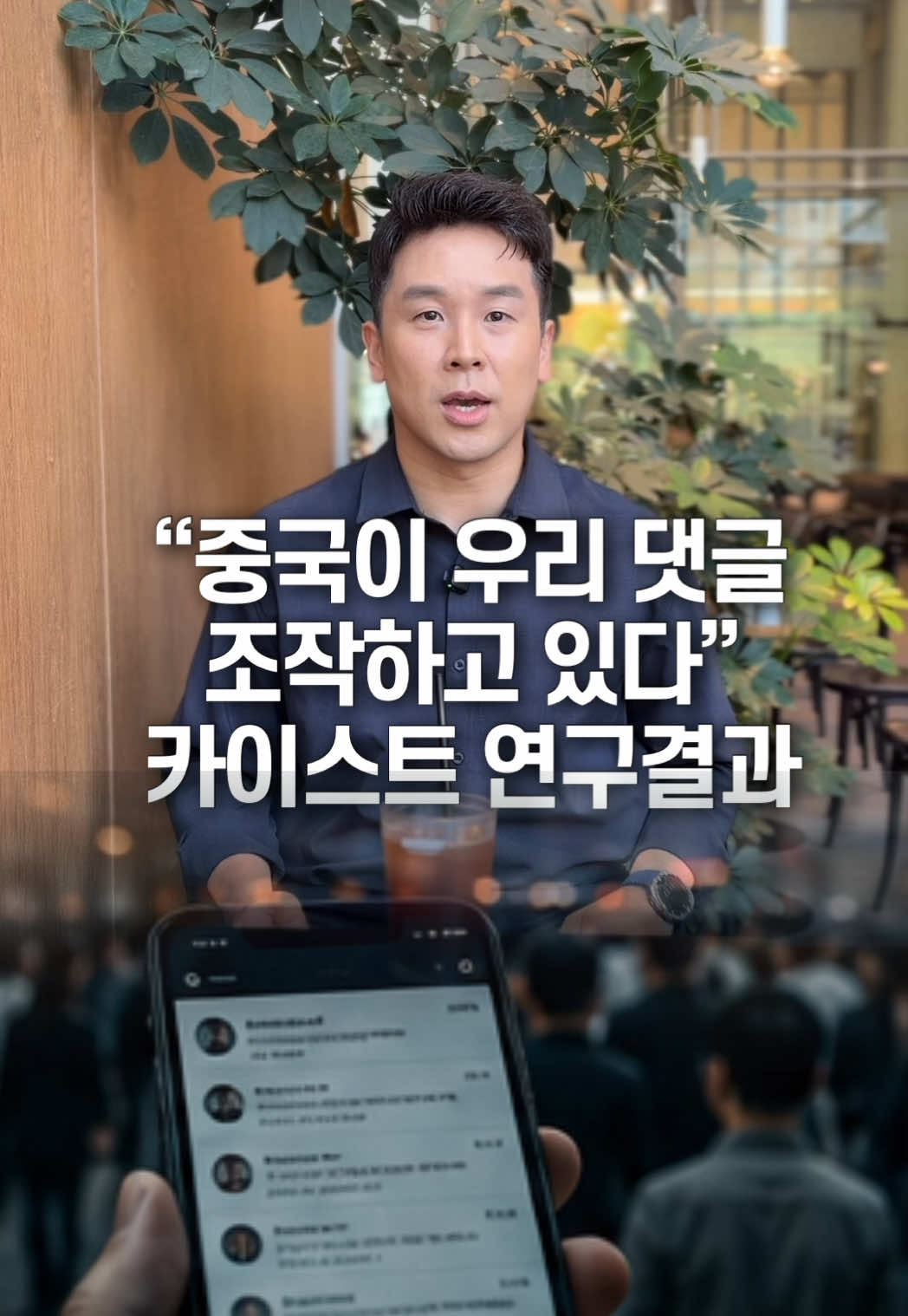 @꽉TV