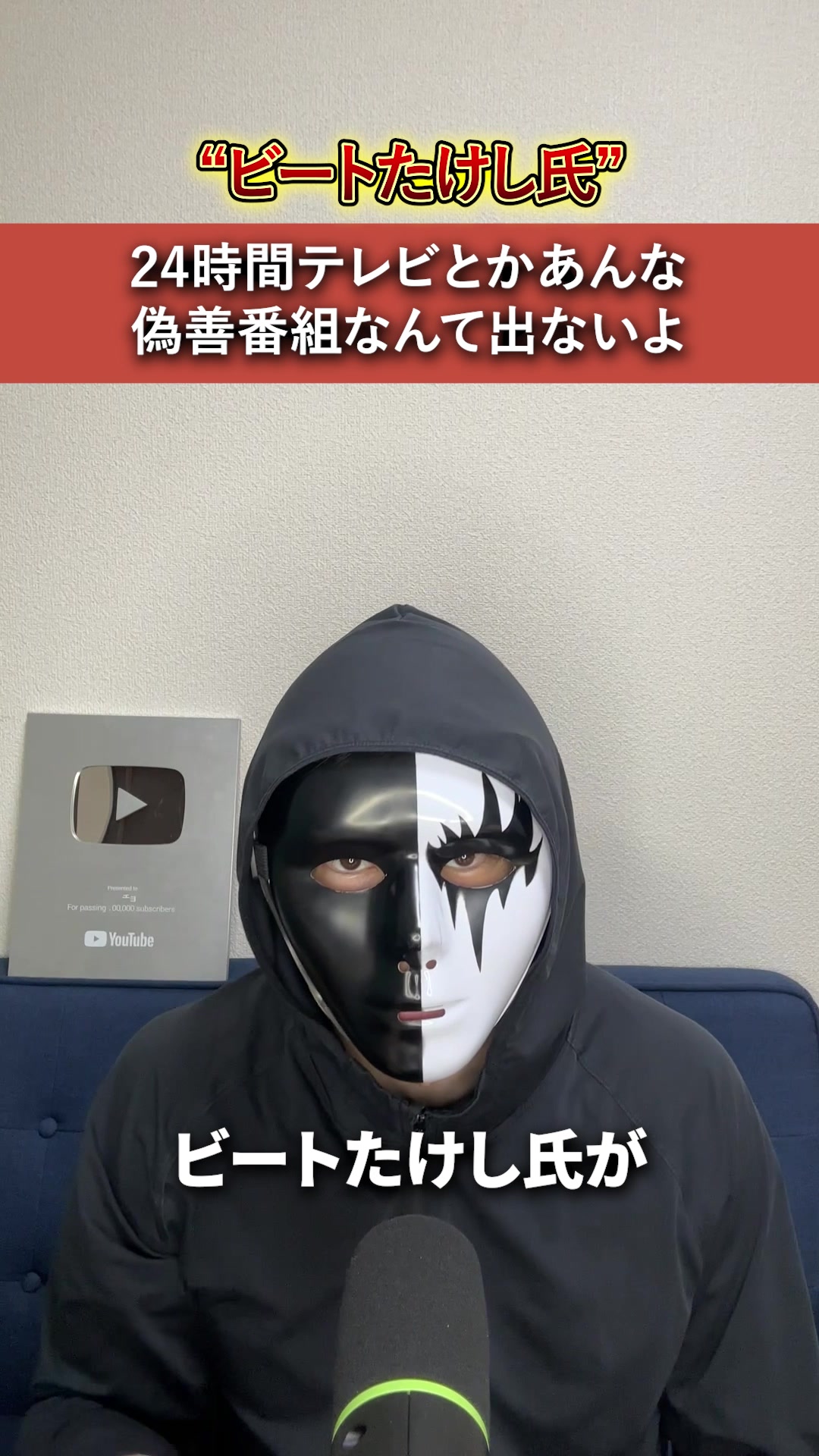 @ユッチョ