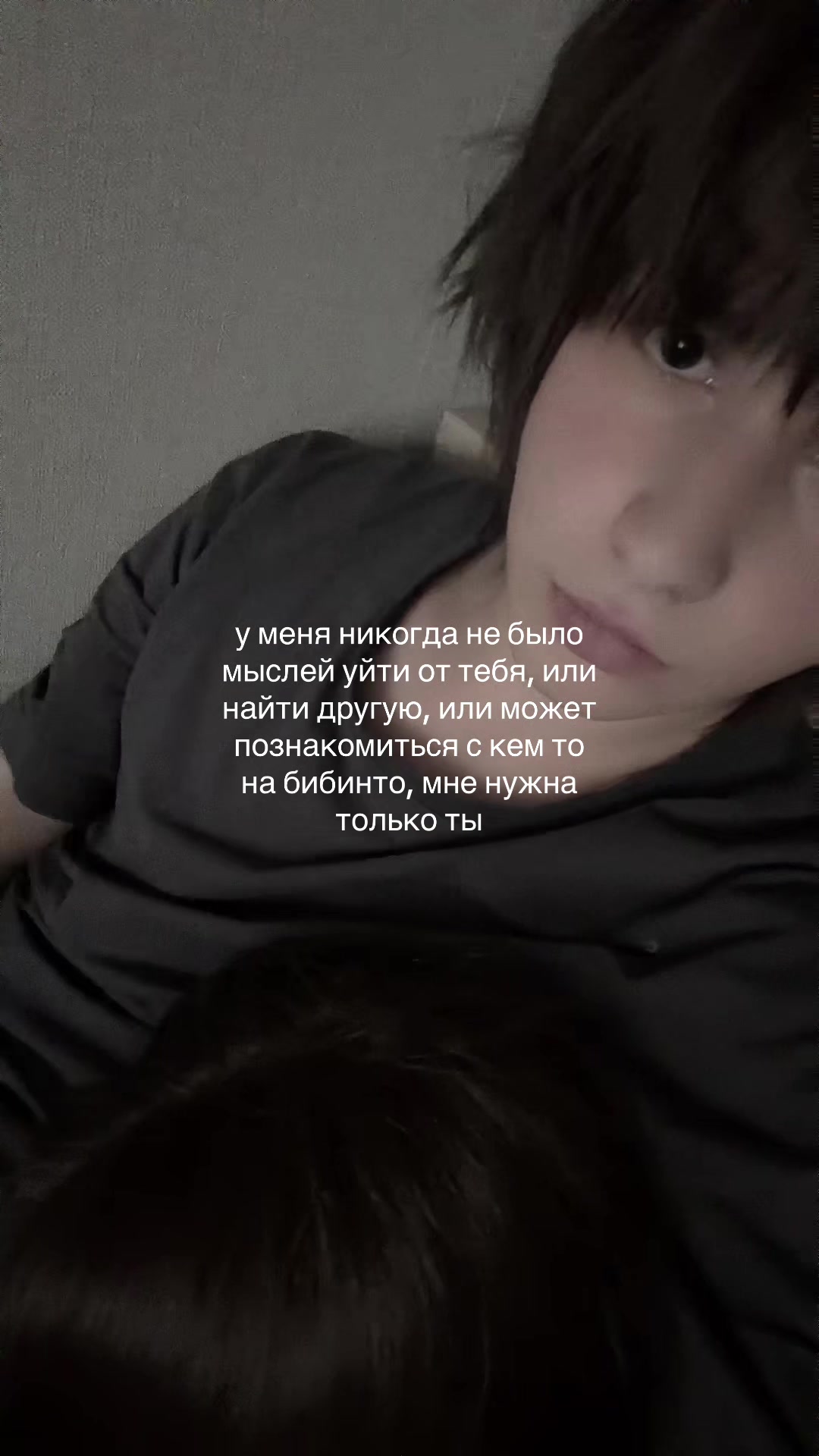@христианин