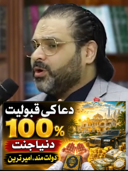 @Astrologer Syed Ali Zanjani