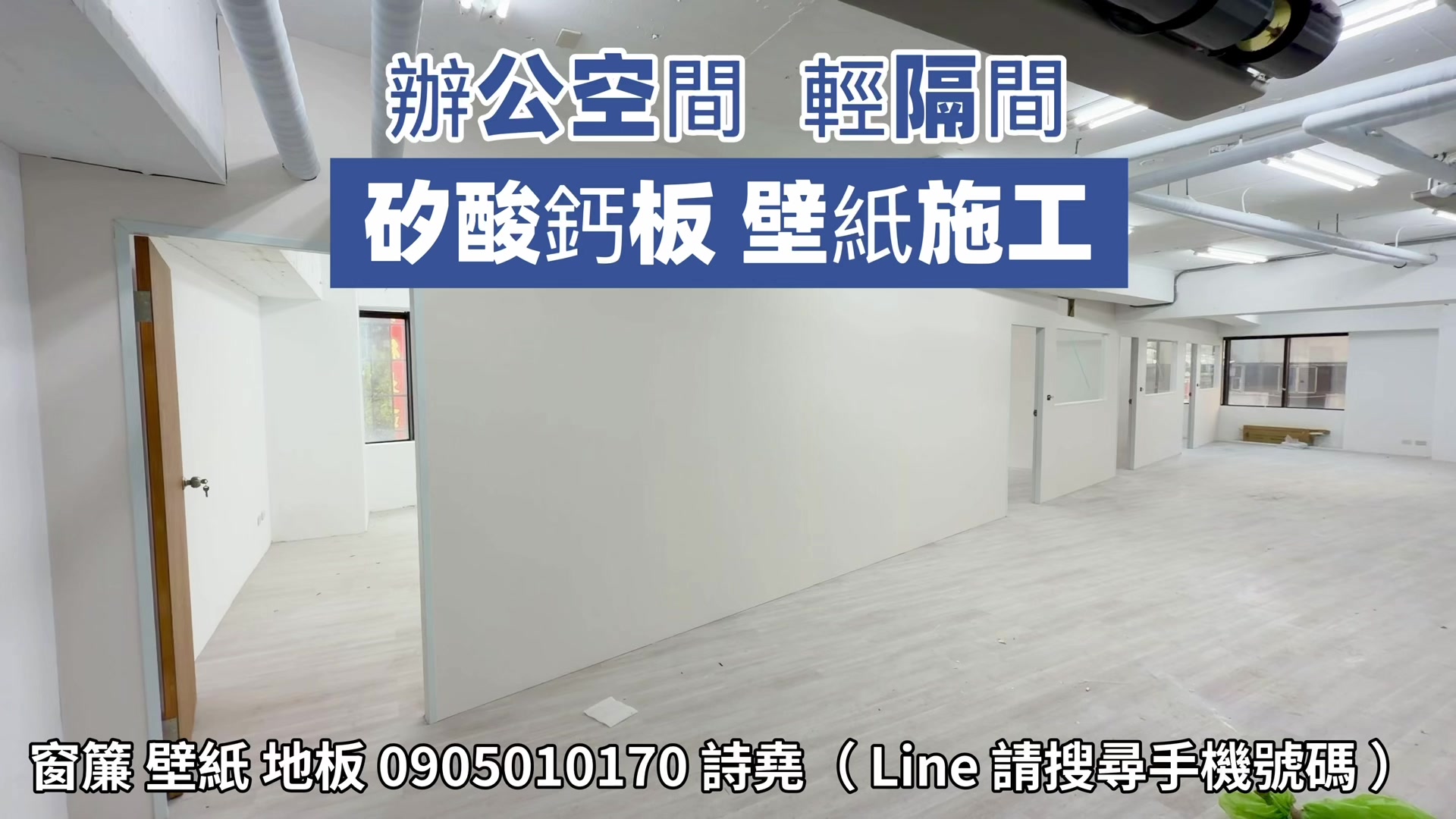 @林詩堯