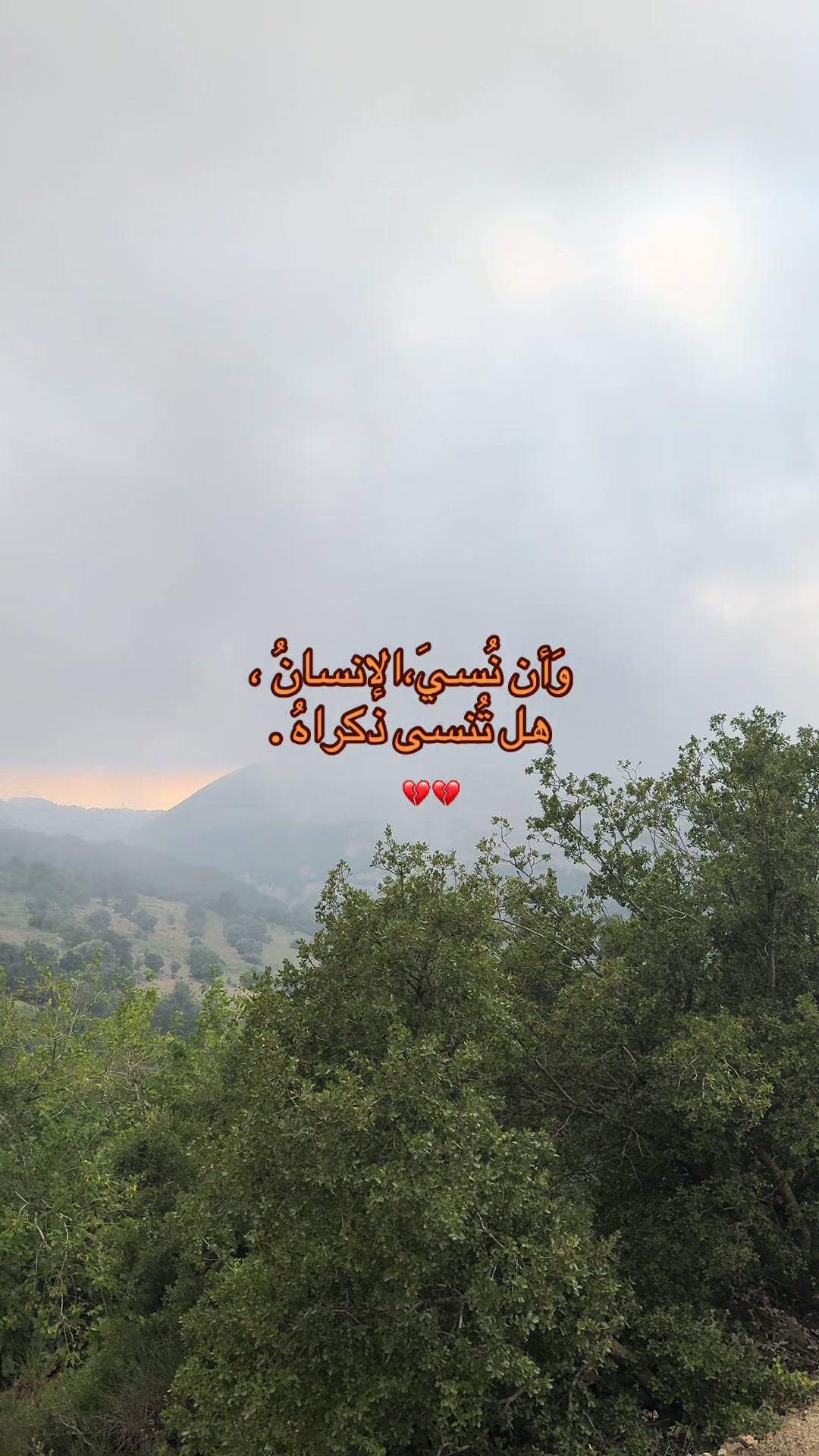 @خالد/KHALD