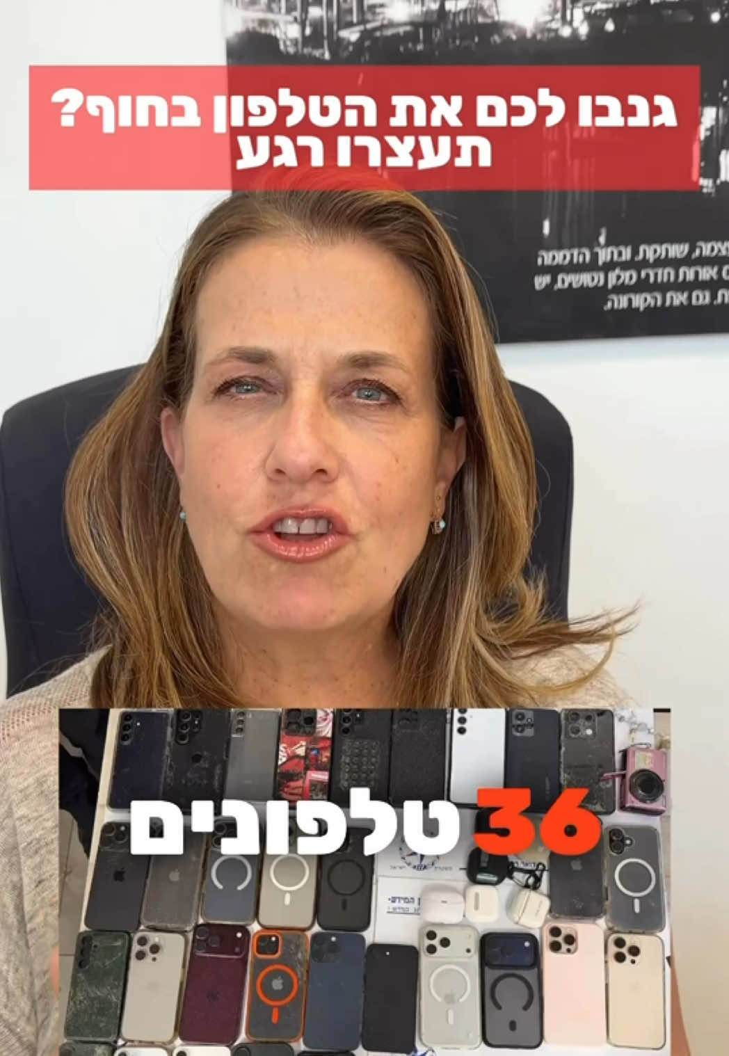 @ציפי ברנד