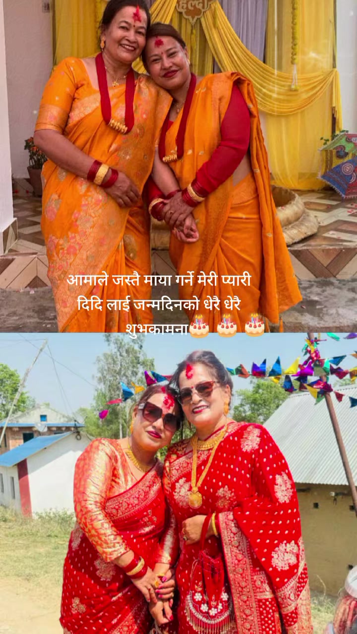 @shikha Shrestha