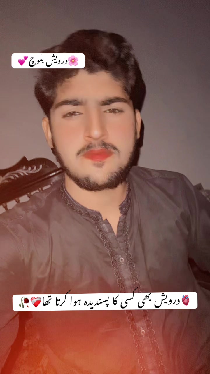 @🌸💫درویش بلوچ💫🌸