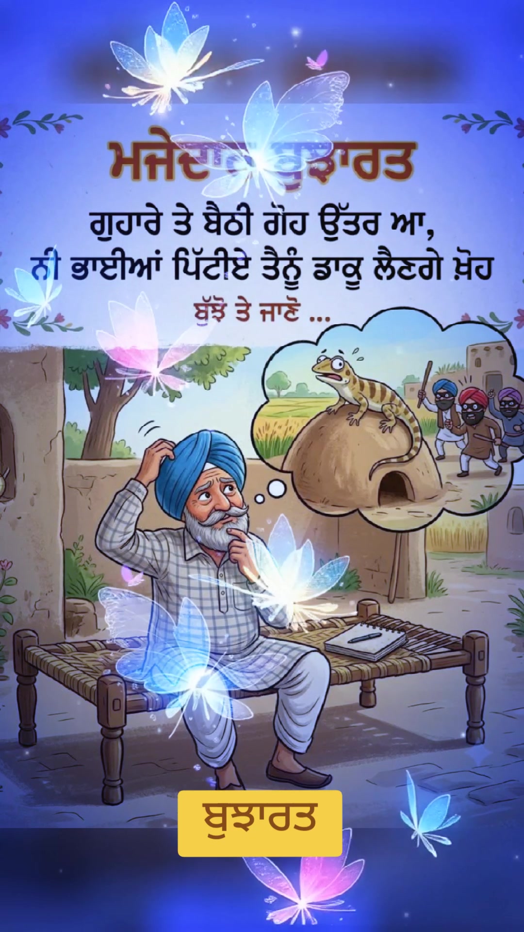 @AJ🪯ਸਿੰਘ 🇰🇼✅
