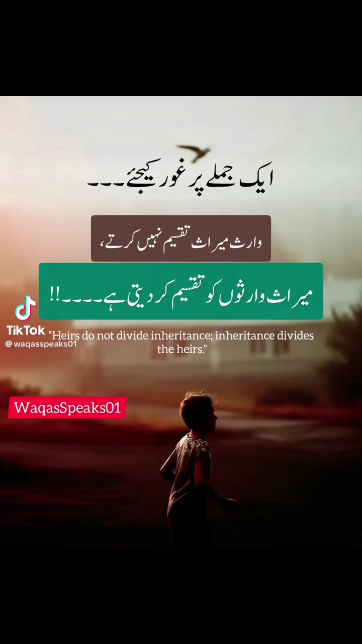@Amedew Amin