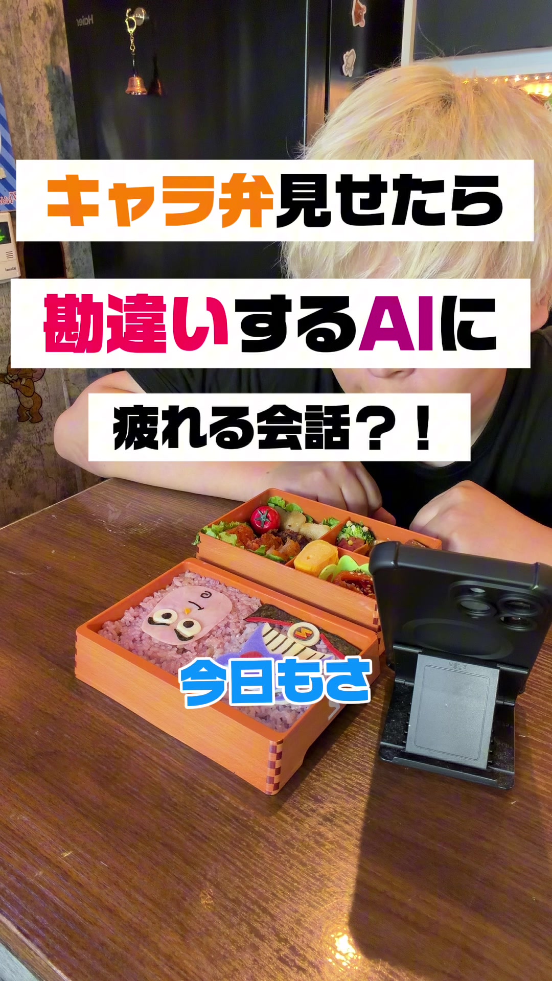 @ただのコック帽🍿🐿️鈴木翔