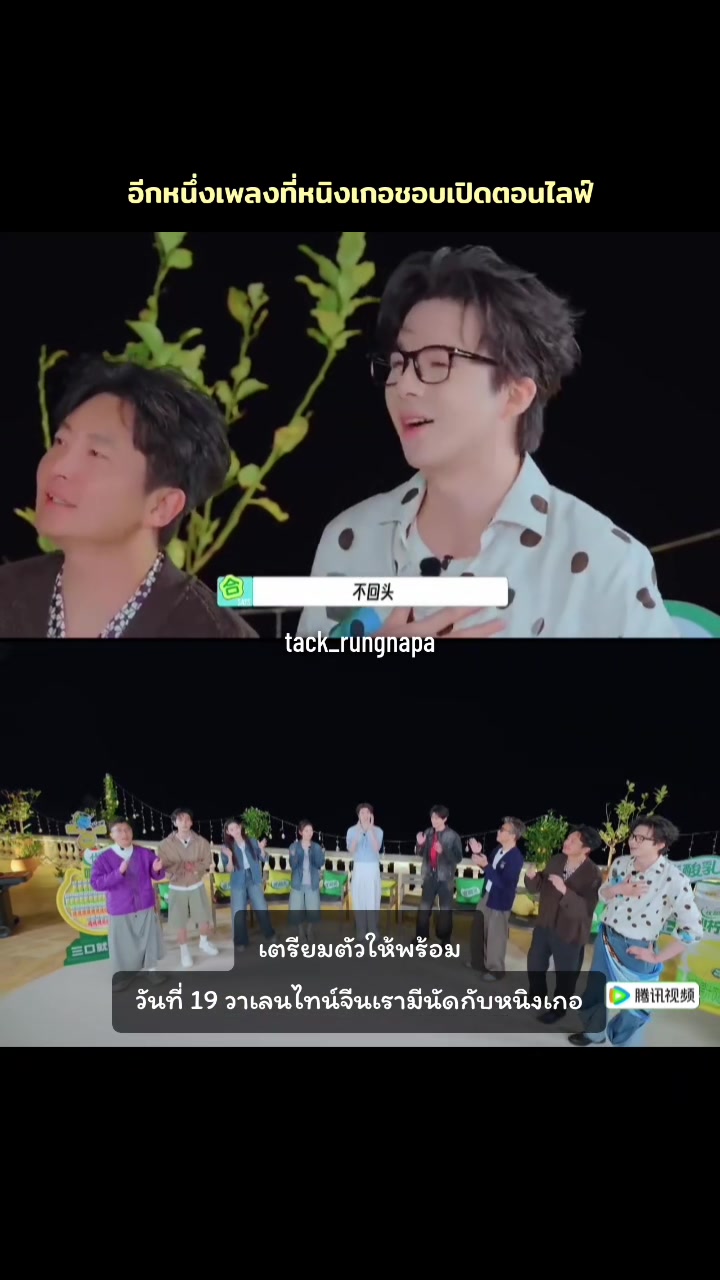 @tᵃᶜᵏ_LⁱᵘYᵘNⁱⁿᵍ🌻จวนสกุลหลิว