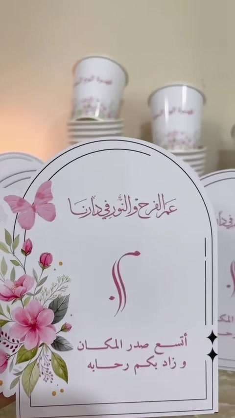 @مصممة جرافيك | ثيمات و طباعة ✨