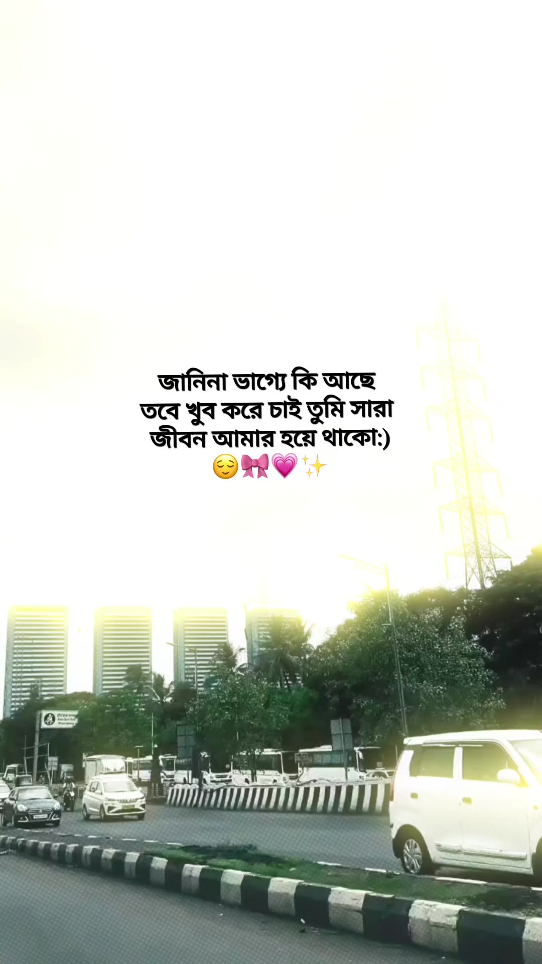 @𐙚𝙎𝙬𝙚𝙚𝙩♡𝙃𝙚𝙖𝙧𝙩💗🦢
