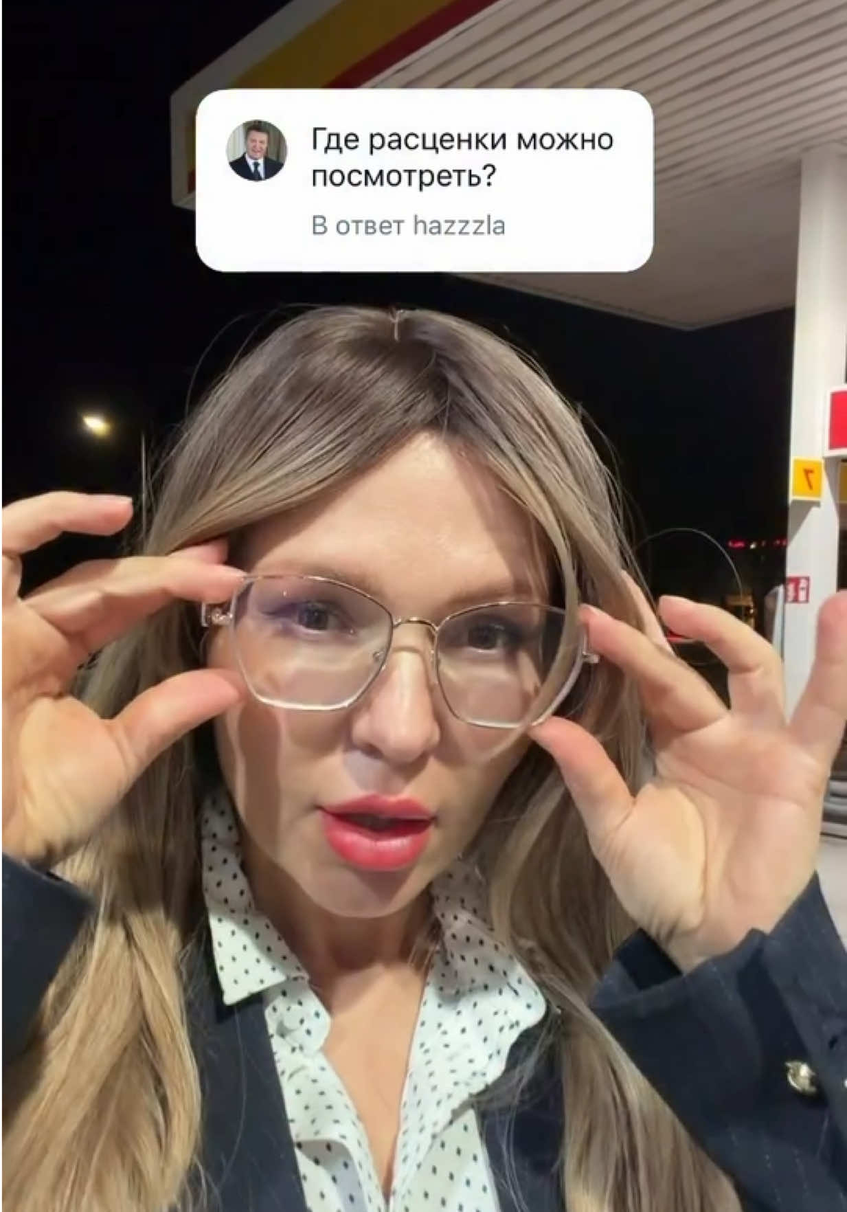 @Тренер по снижению веса