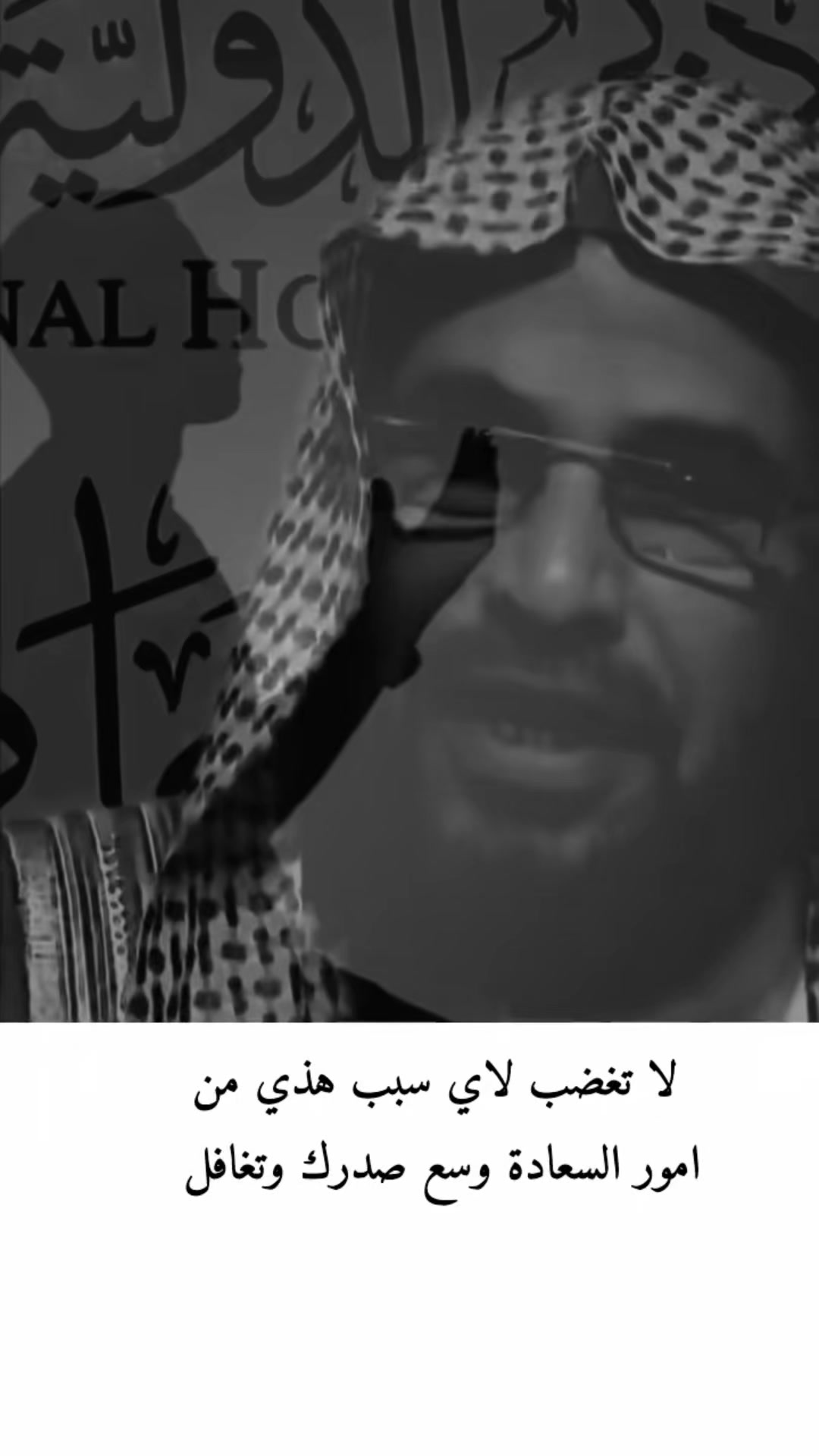 @الداعي إلى الله