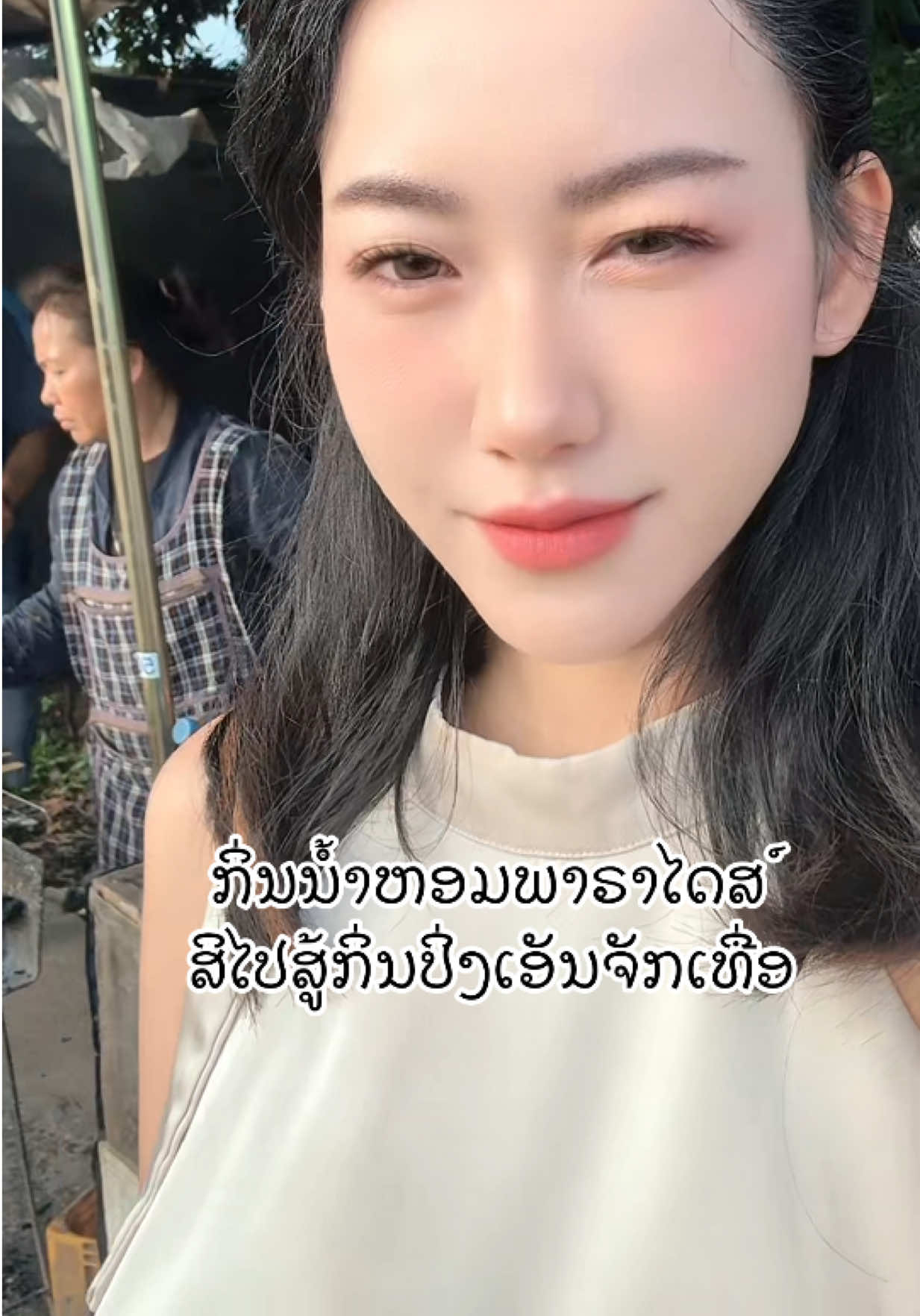 @Paradise Scent ນ້ຳຫອມພາຣາໄດສ໌