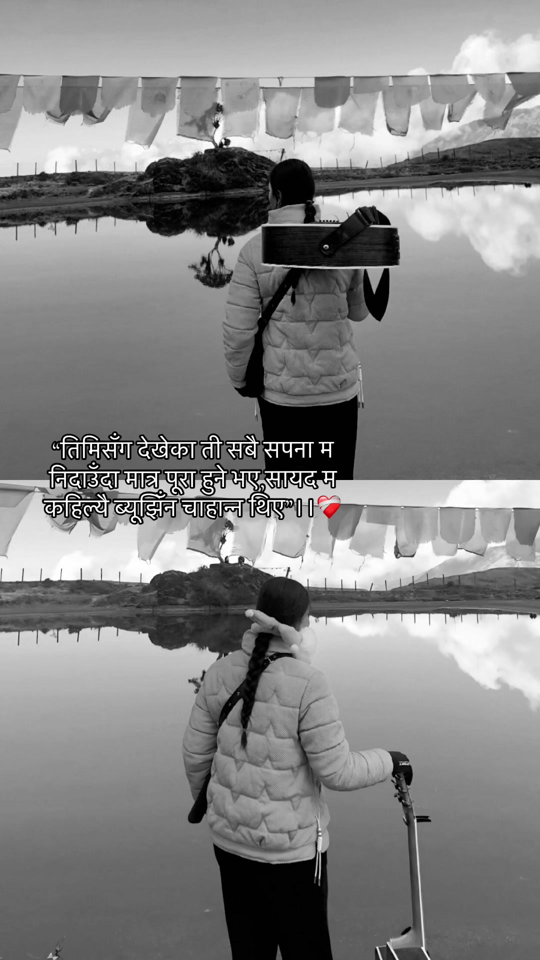 @simransundas05❤️🩹