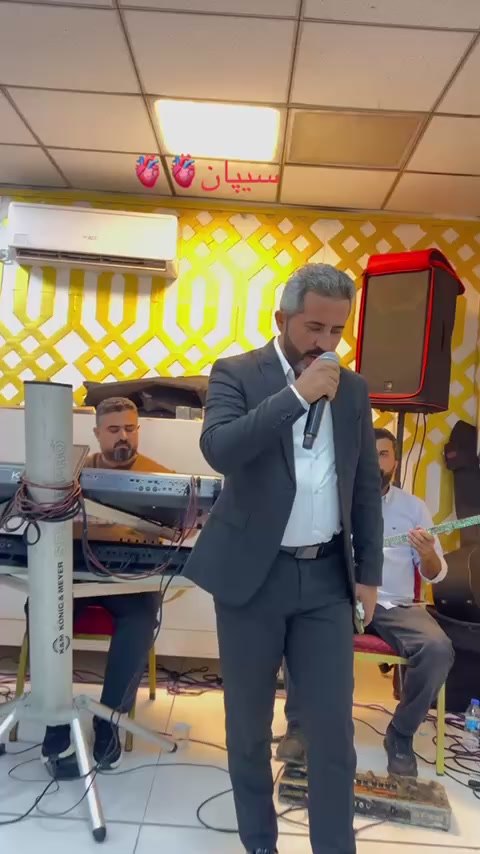 @كوره سورجي