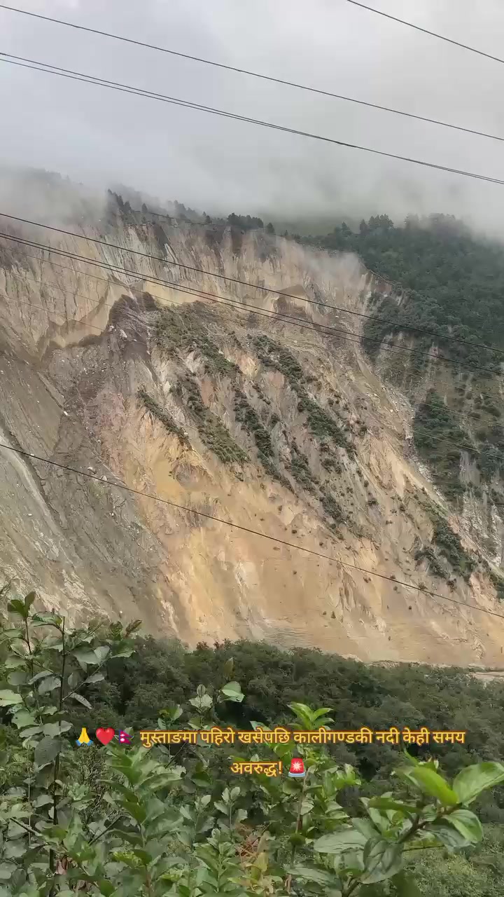 @World Wise GlobalNewsTadka🇳🇵