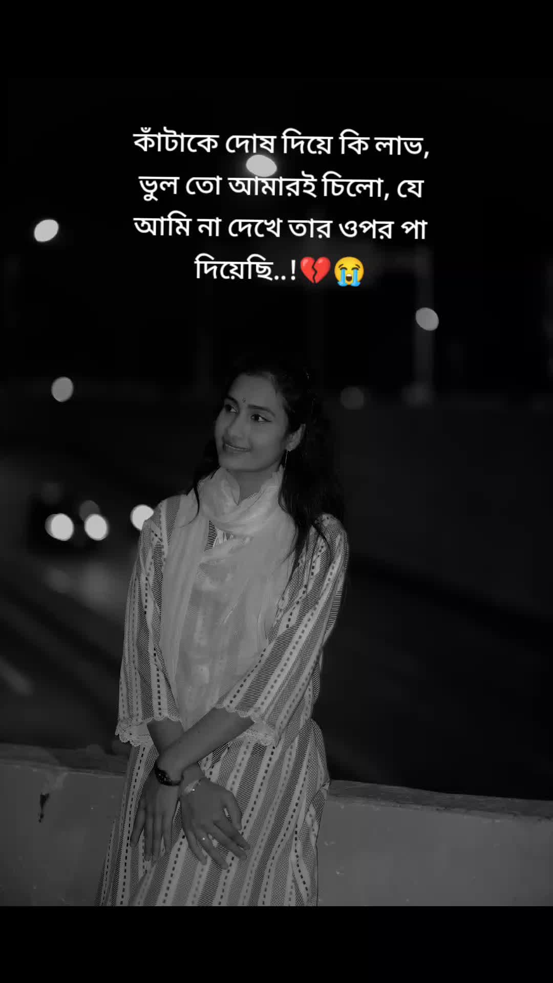 @Crush Keya