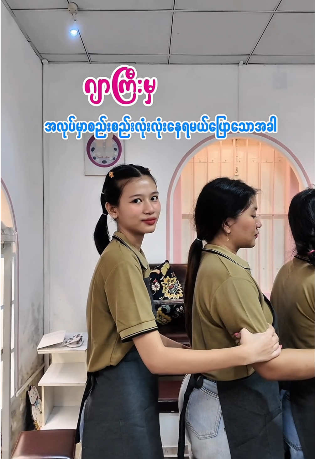 @Jelly Nail Spa - Myeik