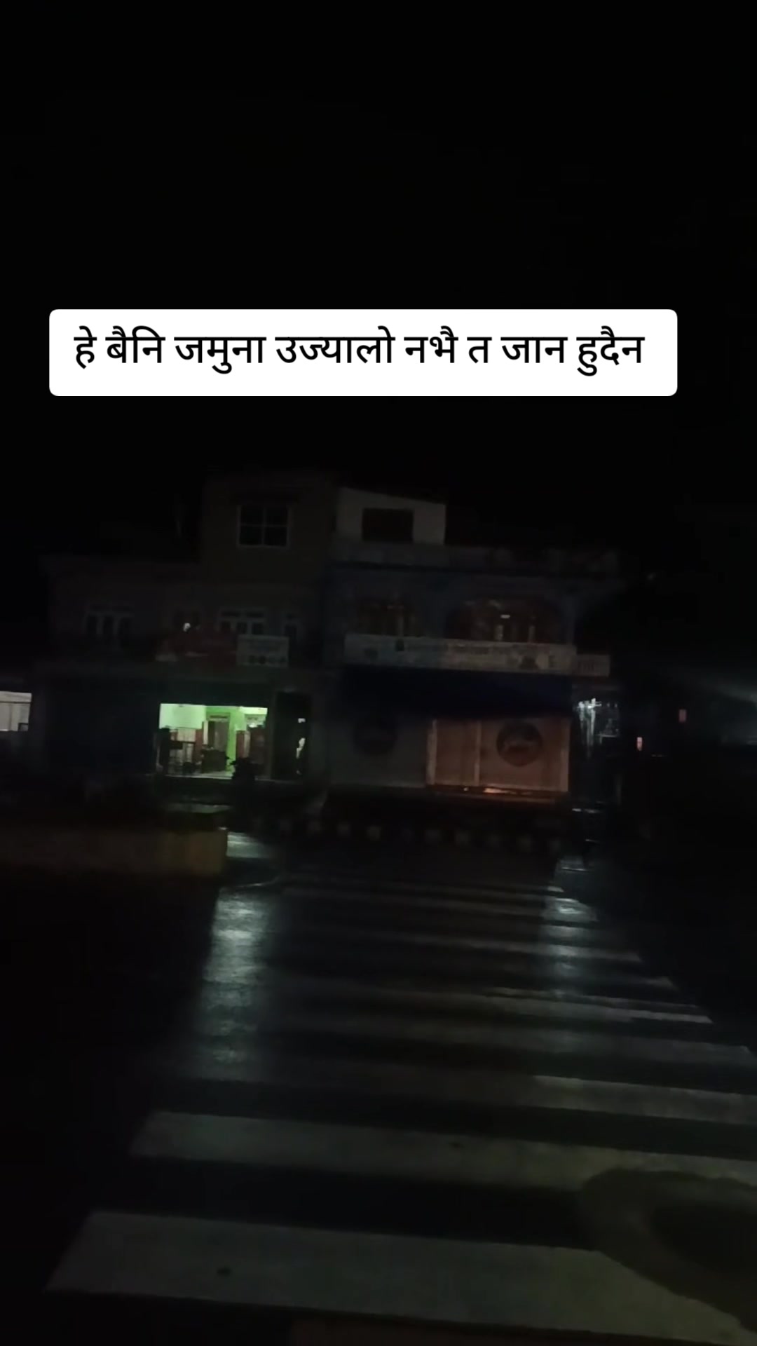 @🙏Bikram poudel🙏