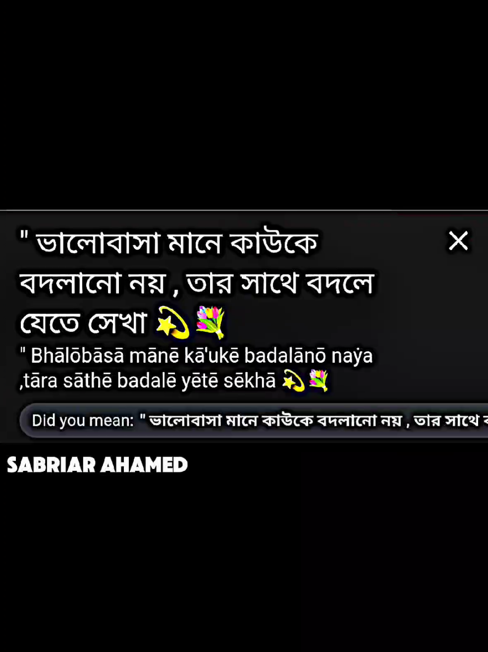 @SABRIAR (EXTRA)☑️