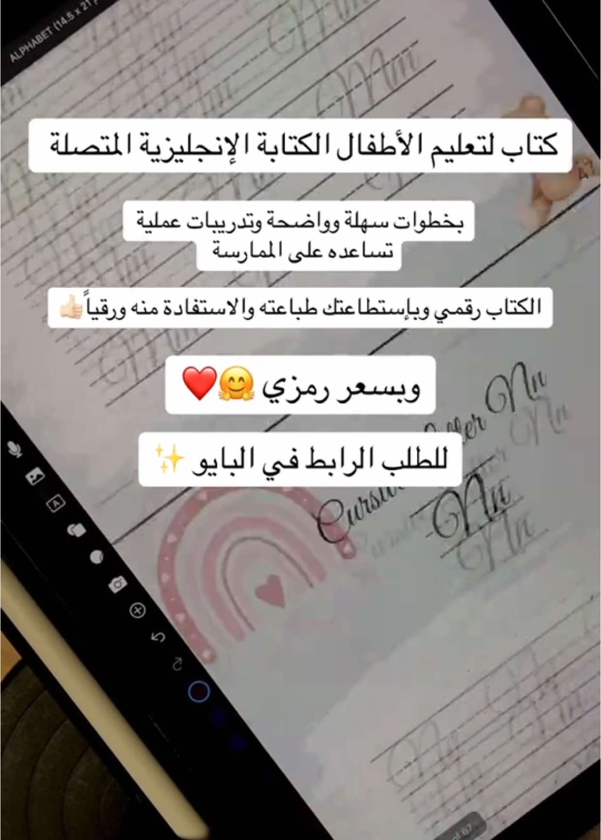 @writing.by11