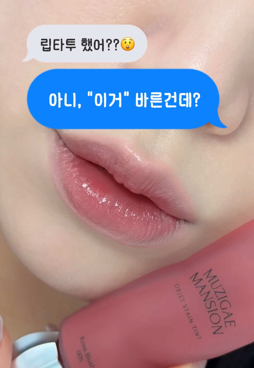 @가을립