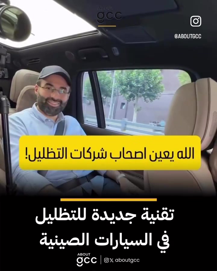@غدران البلوشي