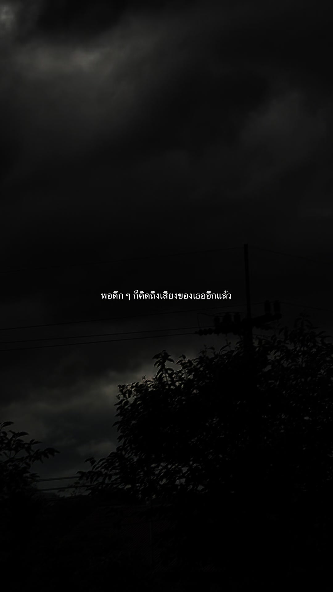 @ช่องนี้มันเศร้า🥺.
