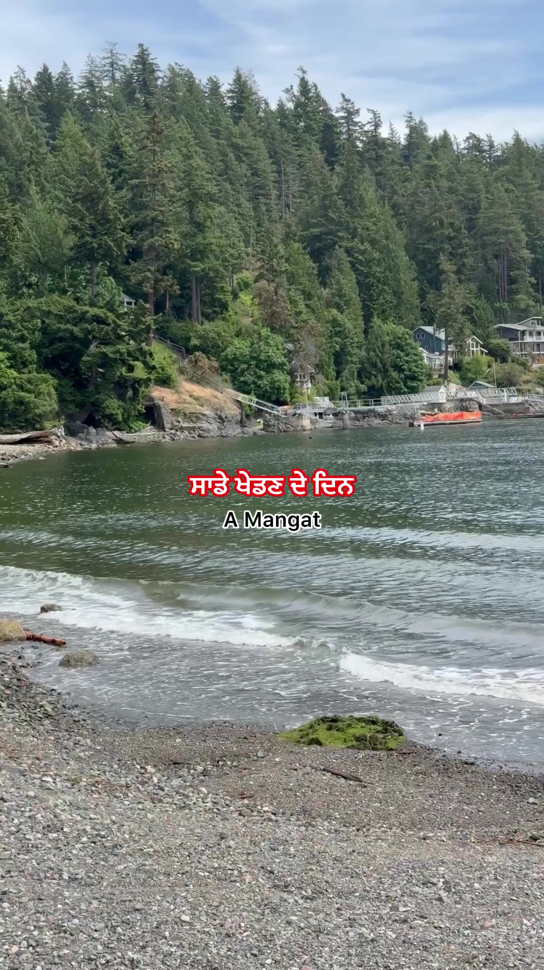 @A Mangat