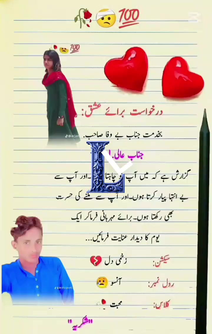 @Bhaljee Rathor
