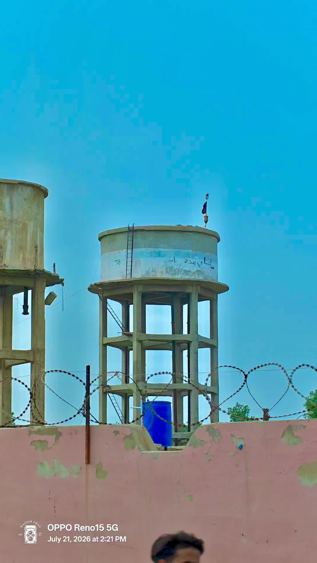 @Thari mir wah
