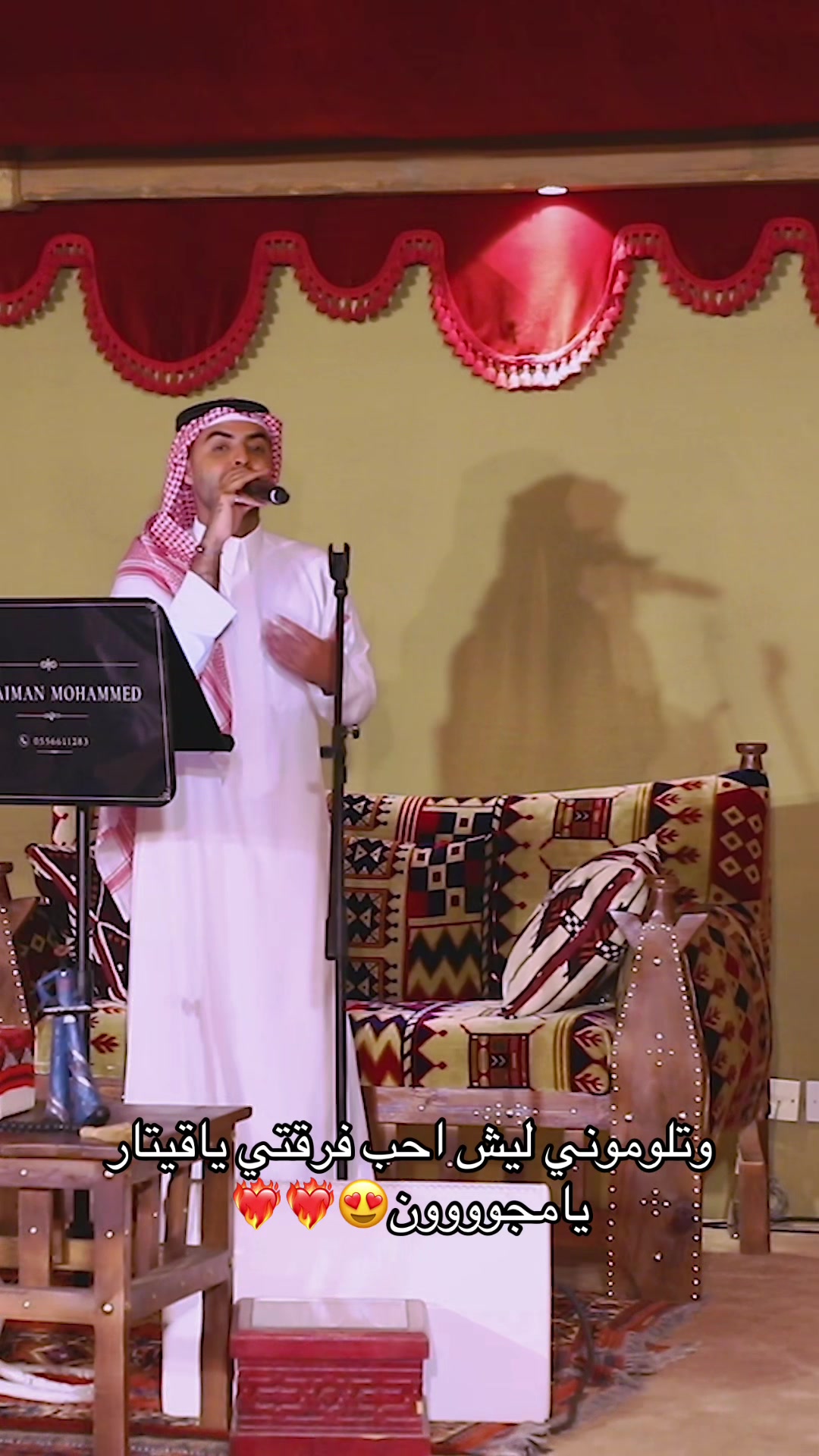 @سليمان محمد🇸🇦