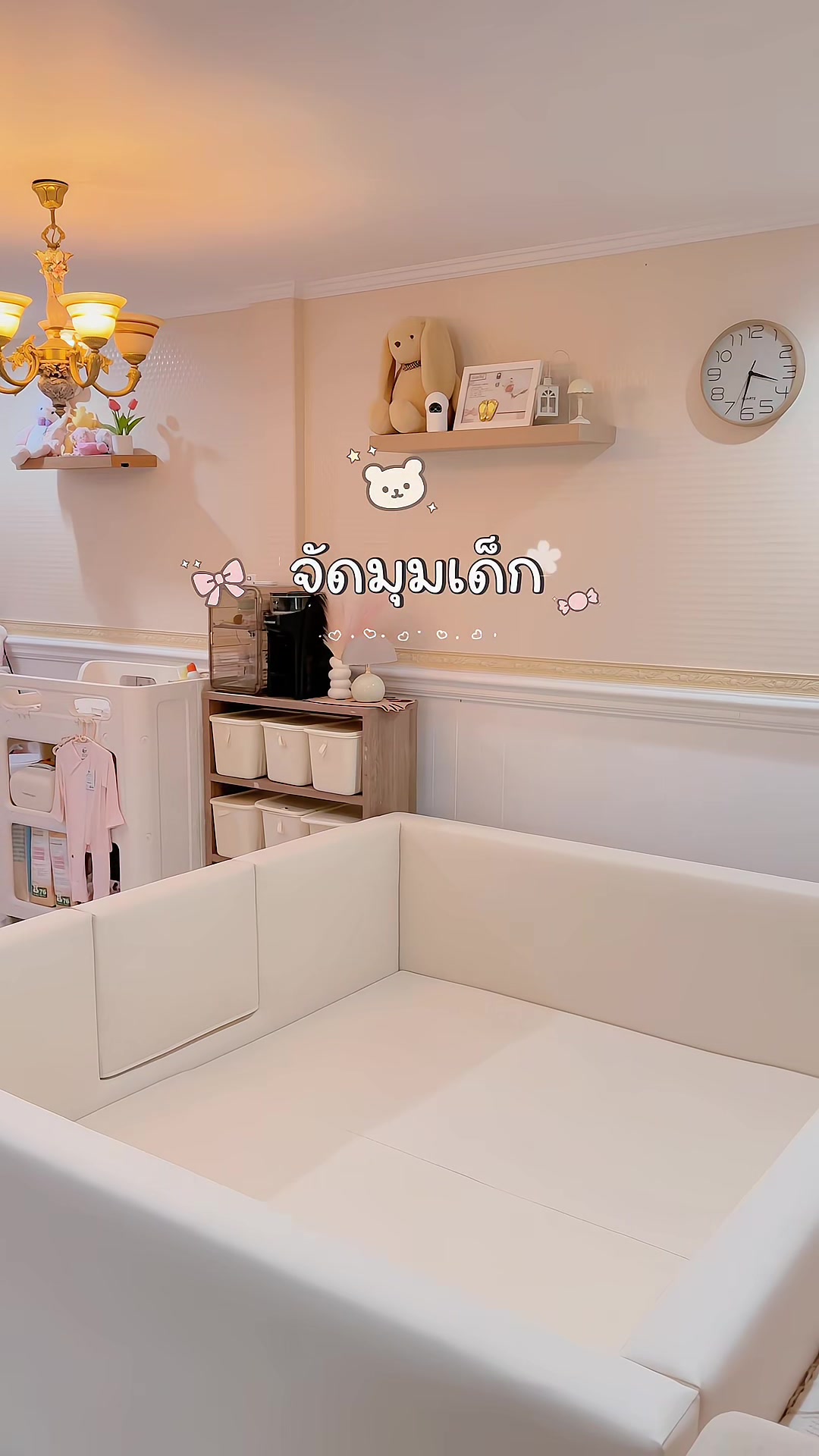 @แม่อริญที่ชอบทำงานบ้าน