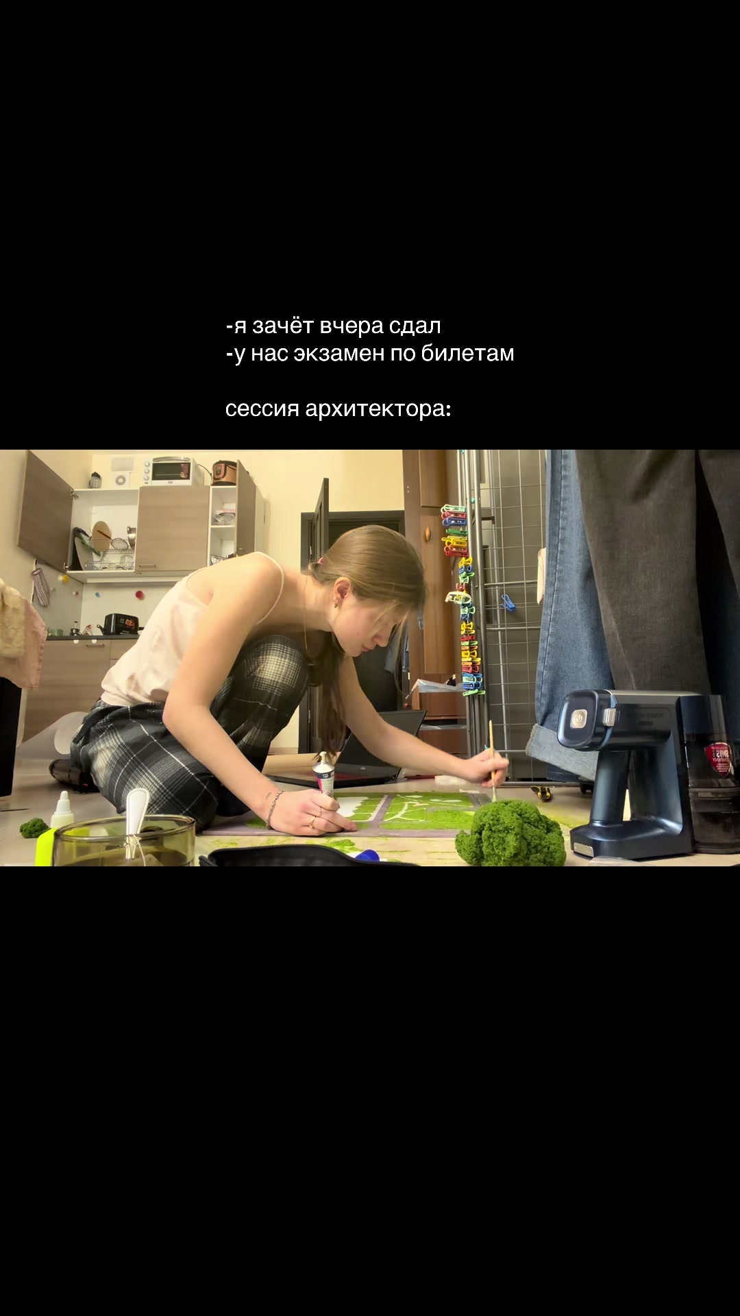 @Alina