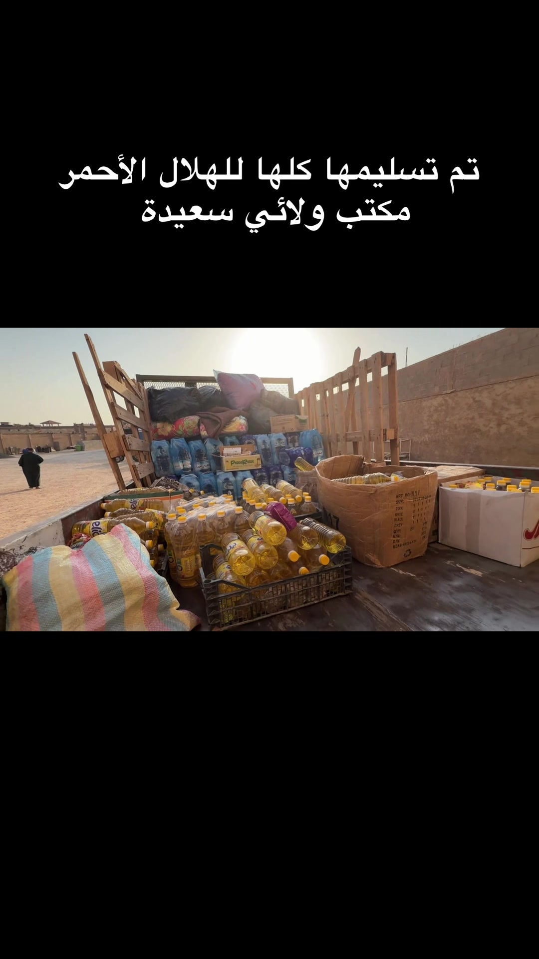 @Wael Aberrou - وائل عبيرو