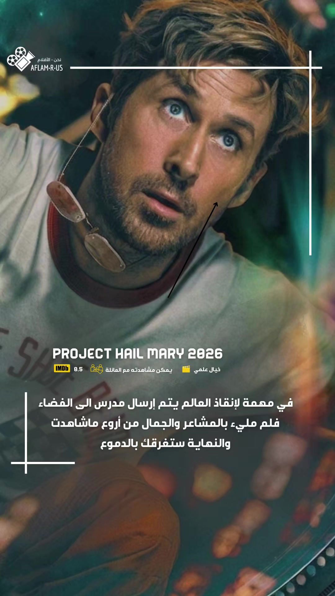 @اقتراحات افلام | مسلسلات