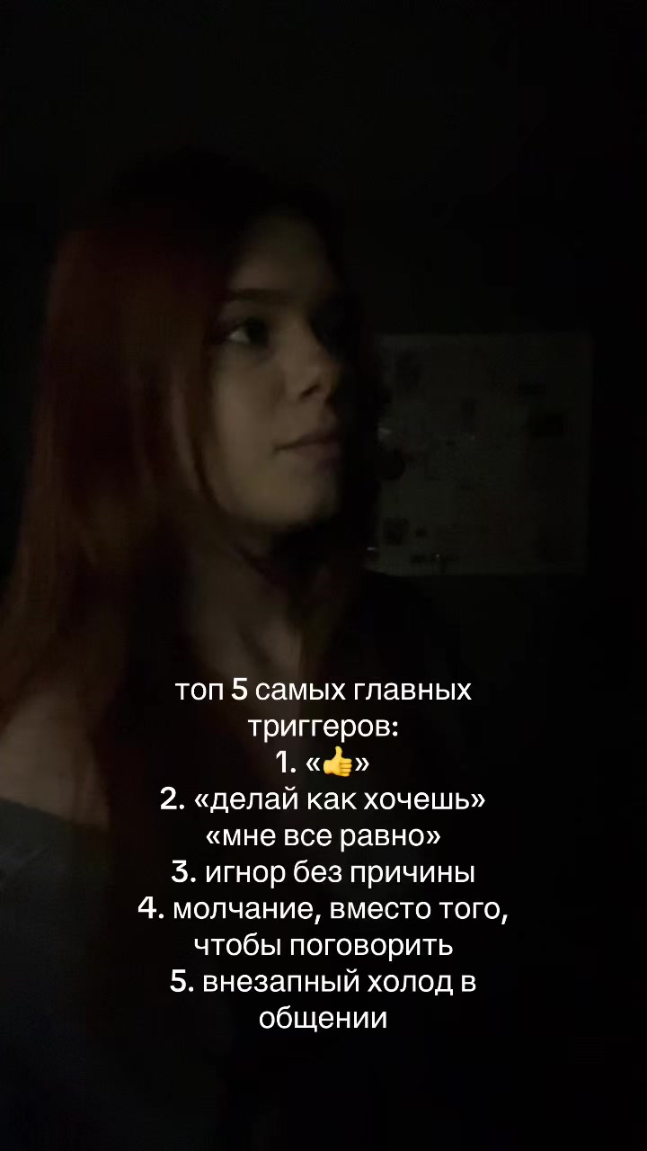 @тишка