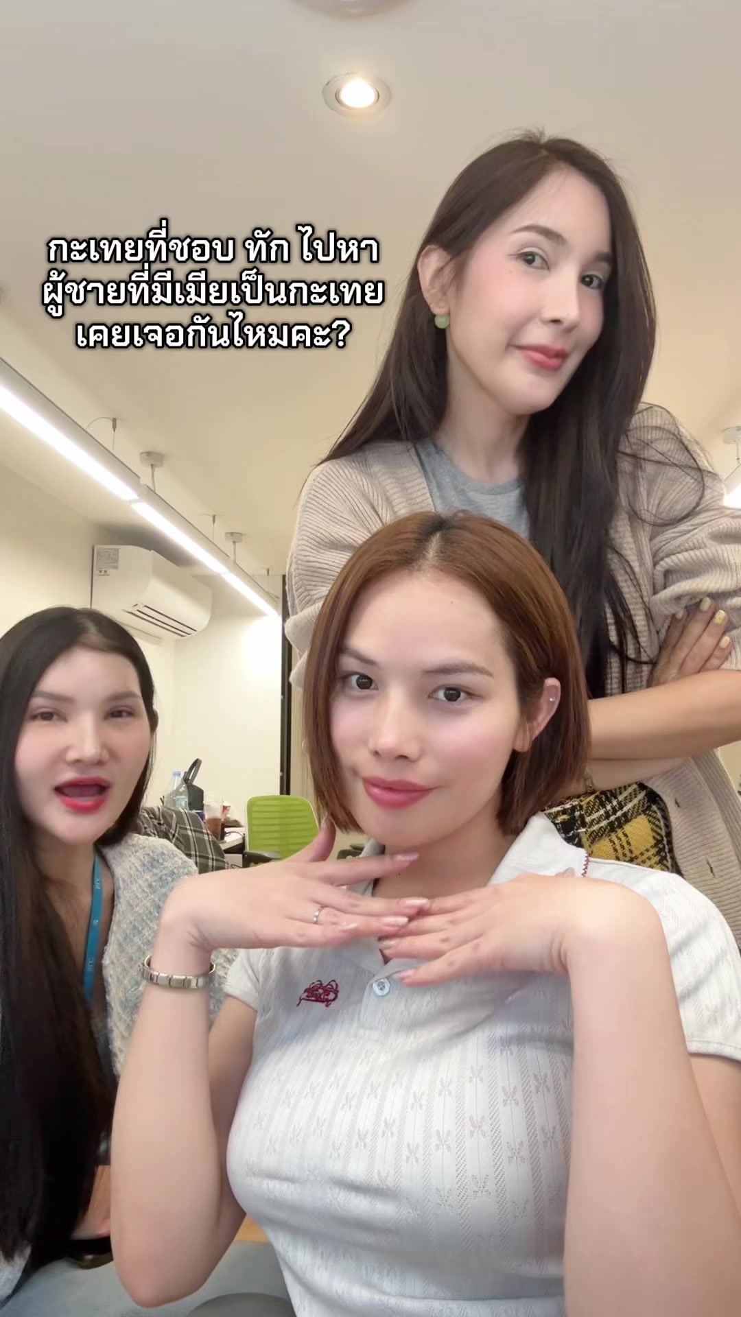 @บีบี๋หิด🐚
