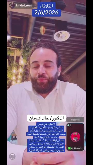 @✅Mم_khaled_rossi✅