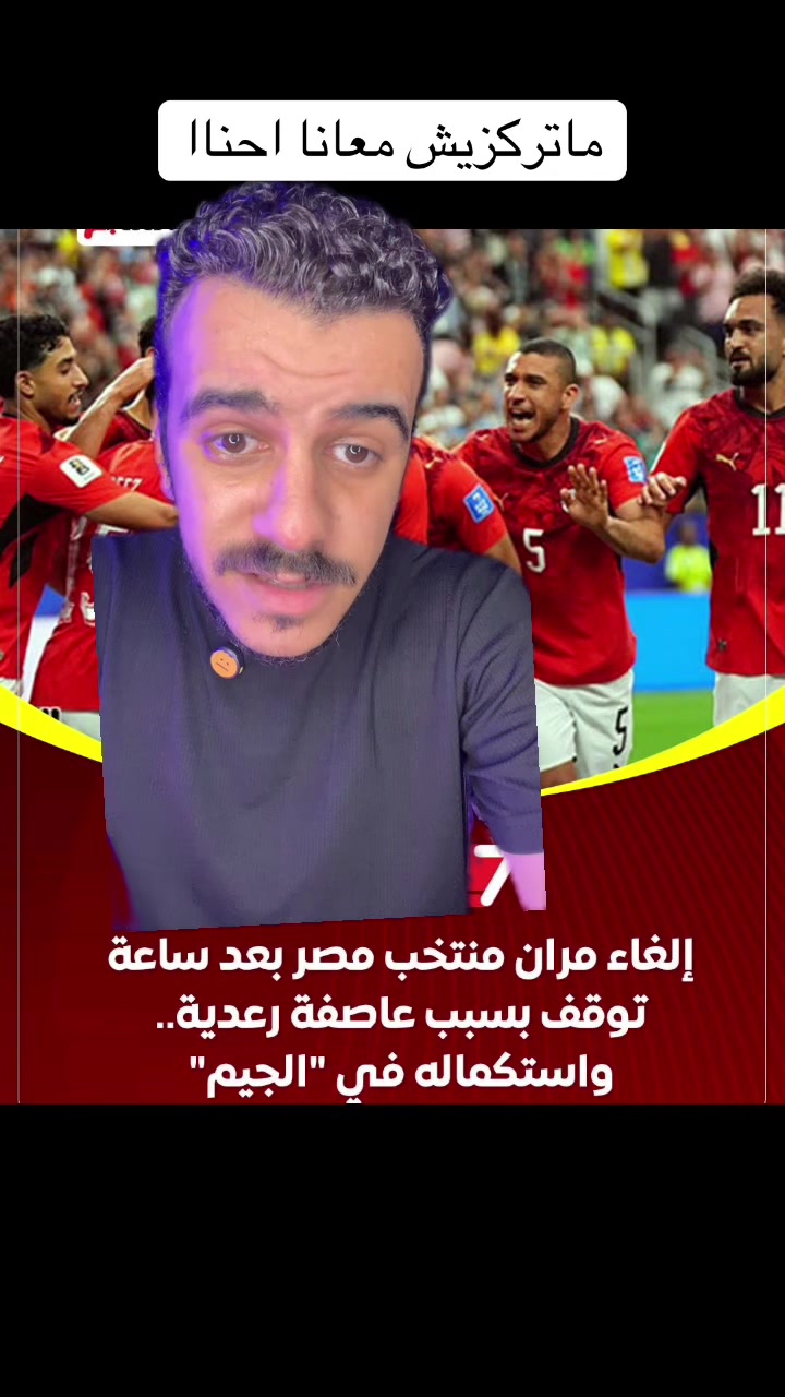 @الحسيني 🇪🇬
