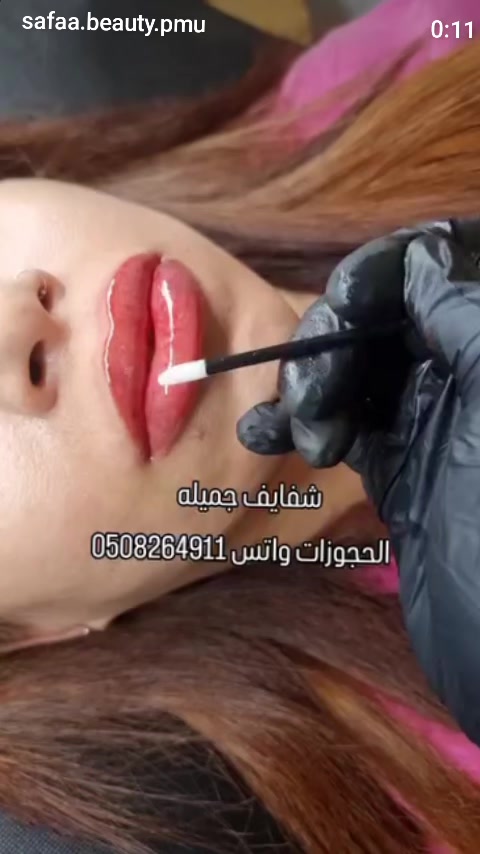 @مركز صفاء للتجميل📍شفاعمرو