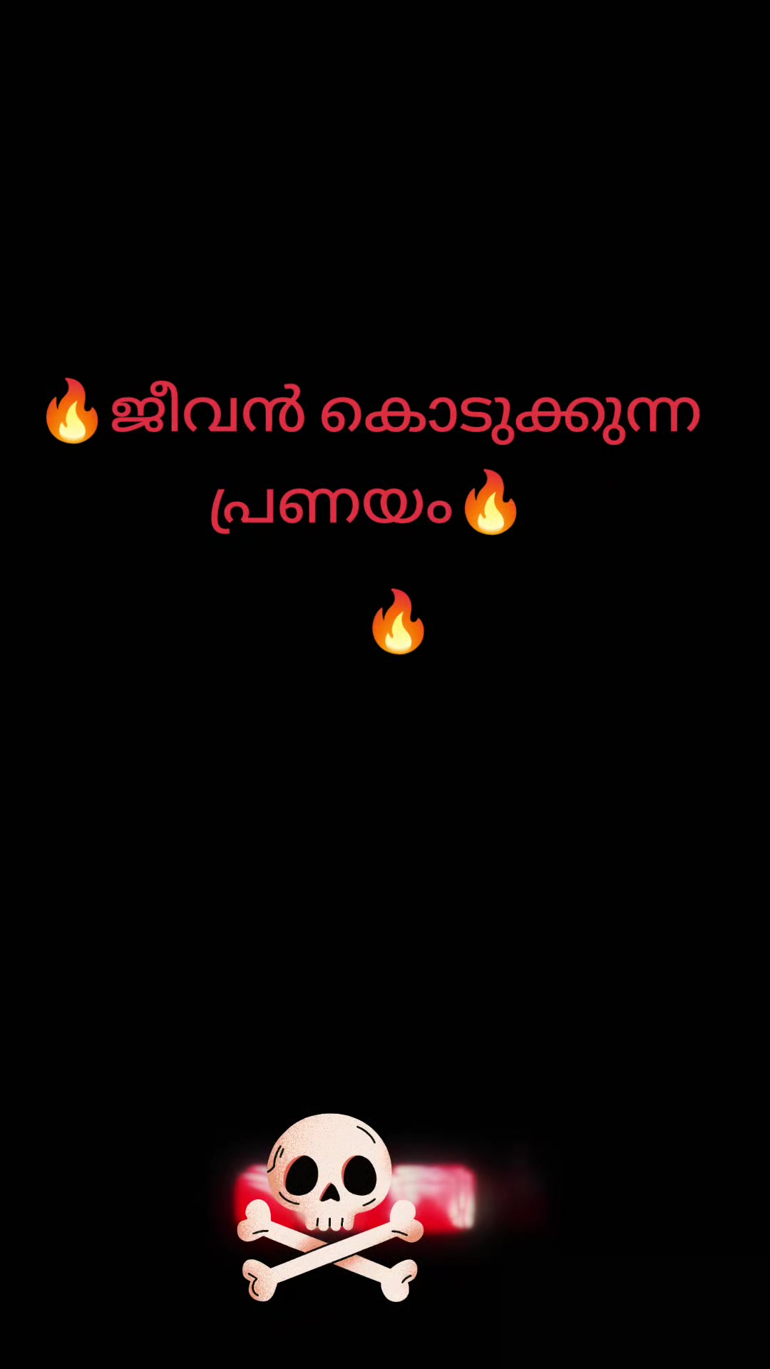 @ജീവൻ❤️ കൊടുക്കുന്ന❤️ പ്രണയം ❤️
