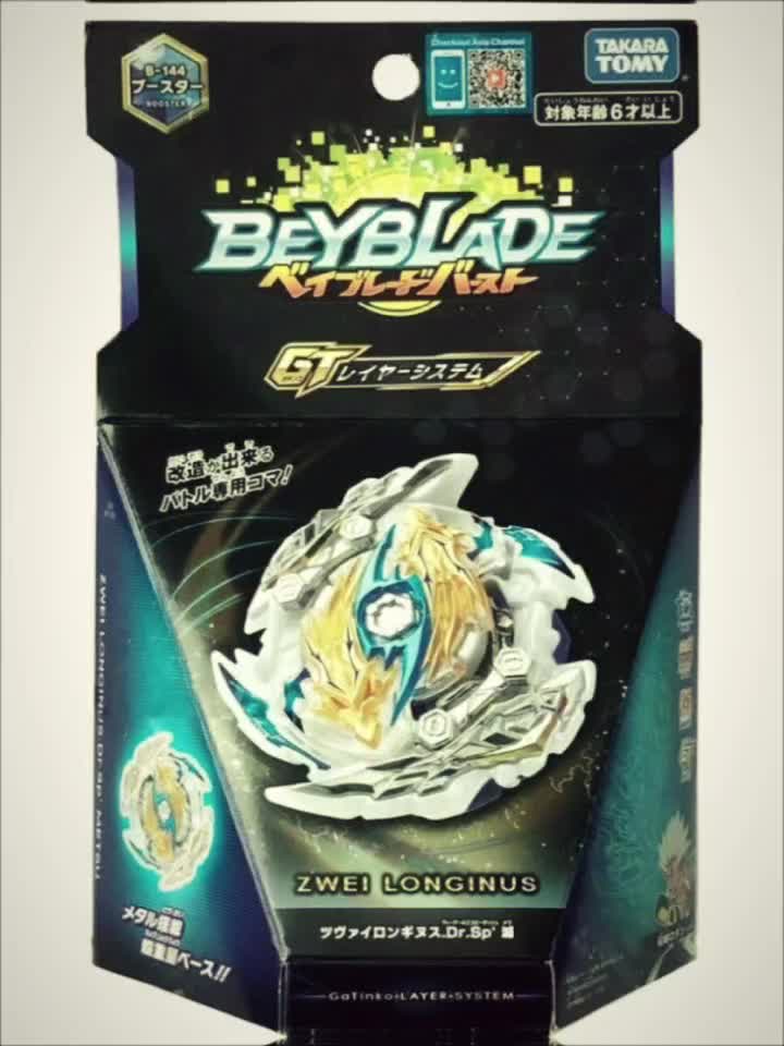 @A Beyblader
