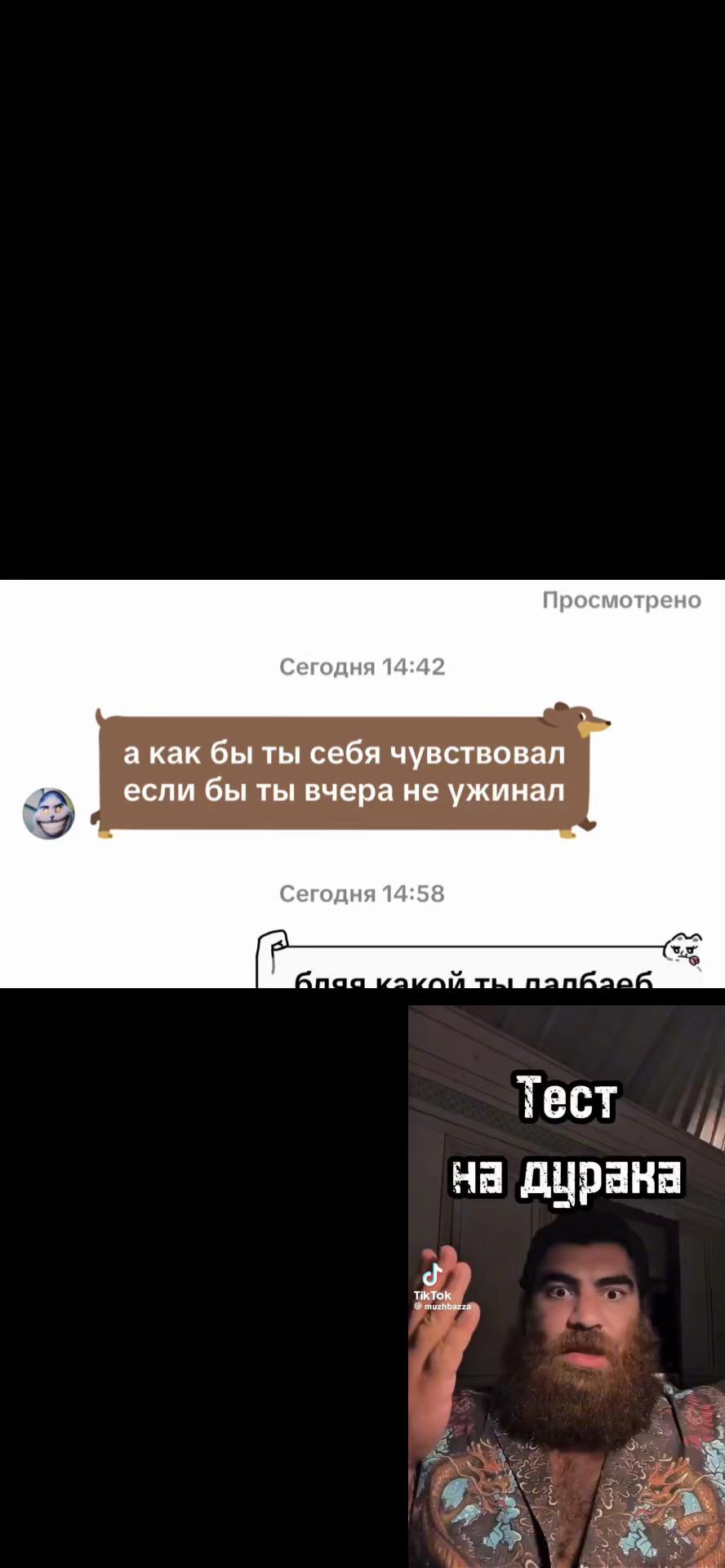 @gothisound