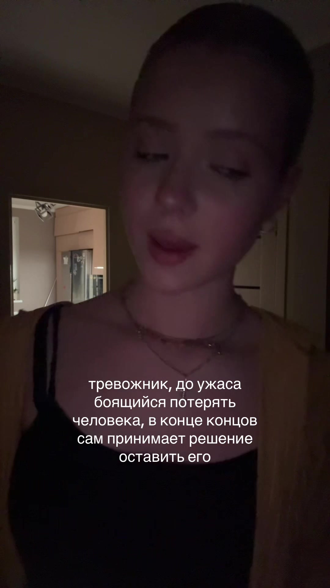 @ANYANOVA