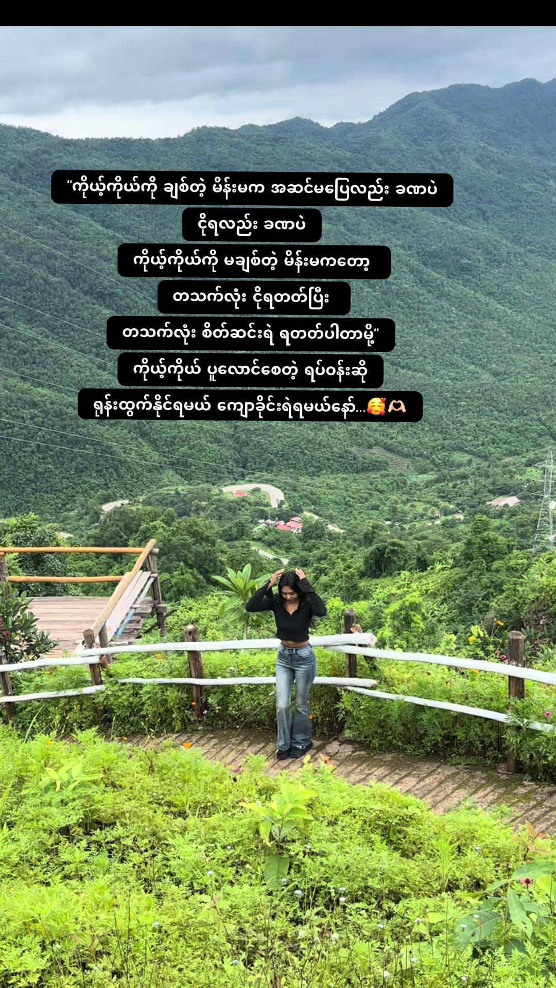@👸💅ZIN ZIN THEIN👸💅